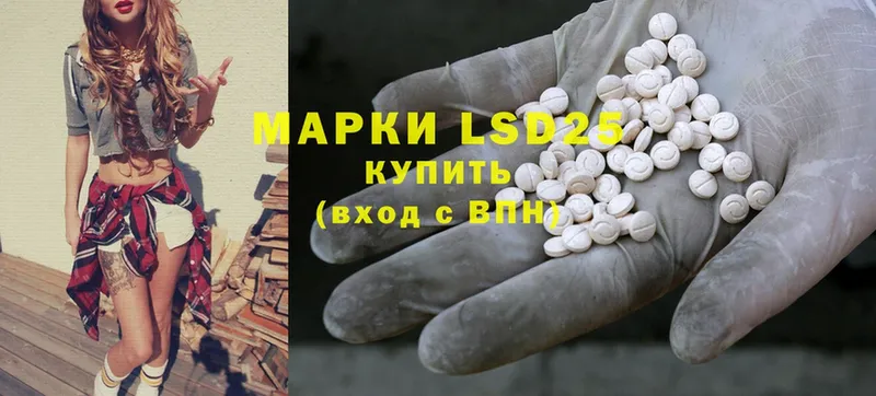 Лсд 25 экстази ecstasy  Боровичи 